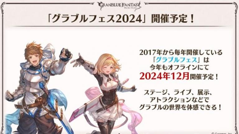 Fes 2024ڽ12¾ٰ