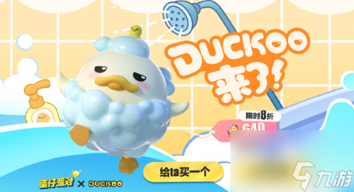 ɶduckooǮ