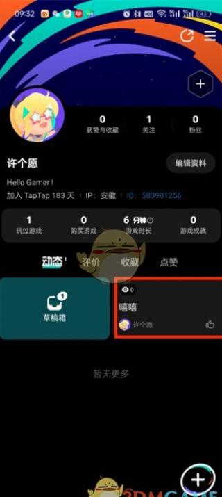taptapɾӷ
