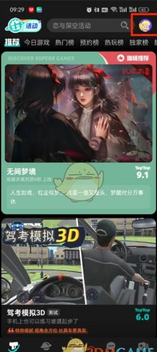 taptapɾӷ