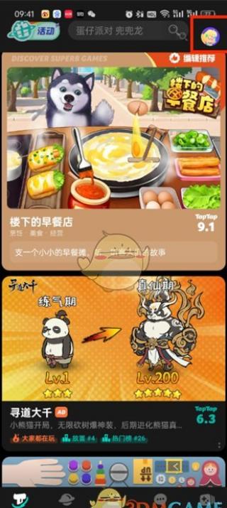 taptapղز鿴