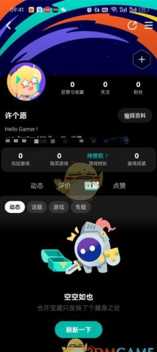 taptapղز鿴