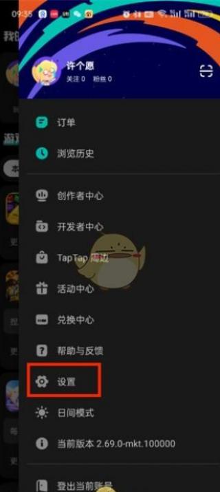 taptapװ