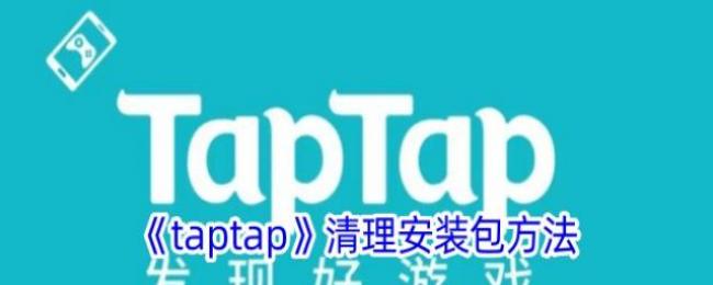 taptapװ