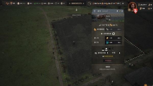 ׯ԰淨