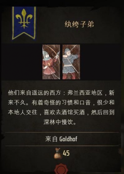 ׯ԰Ӷʲô
