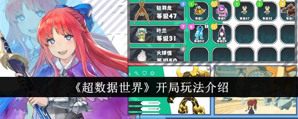 翪淨