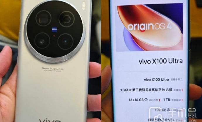 vivo X100 Ultraʲôȱ㣿