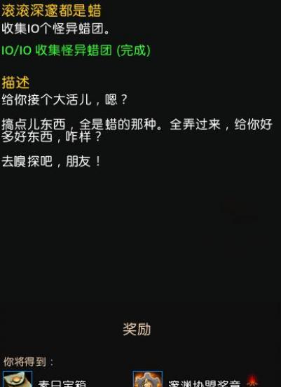 ħwow11.0䶼ô