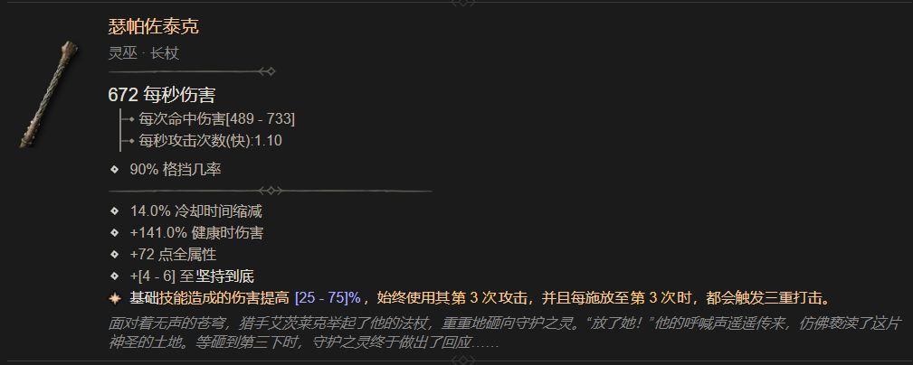 4ɪ̩һ