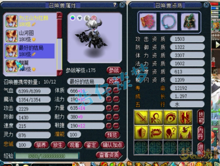 λ175װô