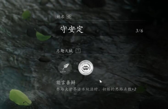 ʮ־Ȥ츳ôѡ