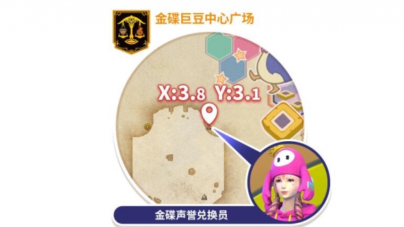 ff14Ƕ̻2025