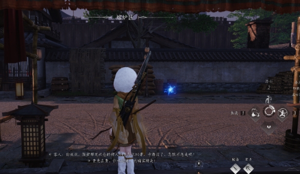 ʮͨôռ