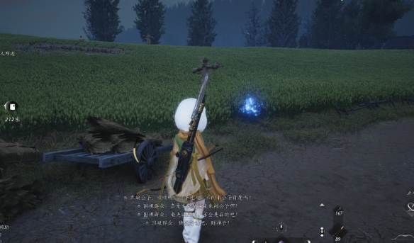 ʮͨôռ