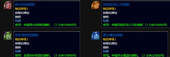 wowħ11.1汾һ