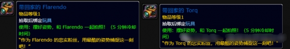 wowħ11.1汾һ
