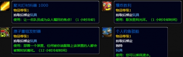 wowħ11.1汾һ