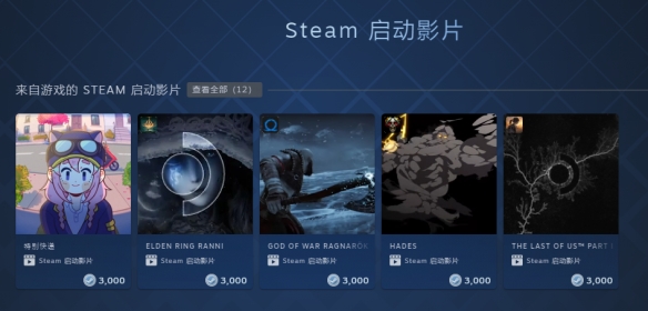 steam̵ӰƬô