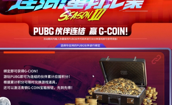 pubg2025»ۻһЩ