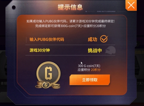 pubg2025»ۻһЩ