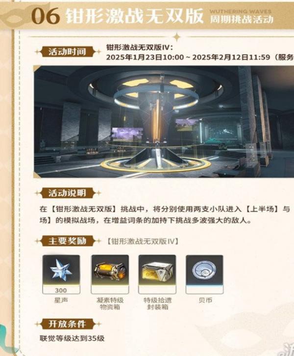 2025Щ