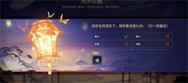 ޼2025Ԫڵմʲô