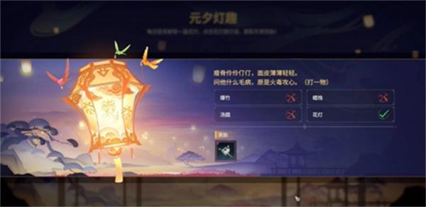 ޼2025Ԫڵմʲô