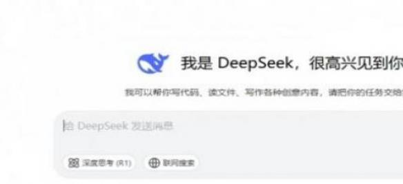 deepseekҳappʲô