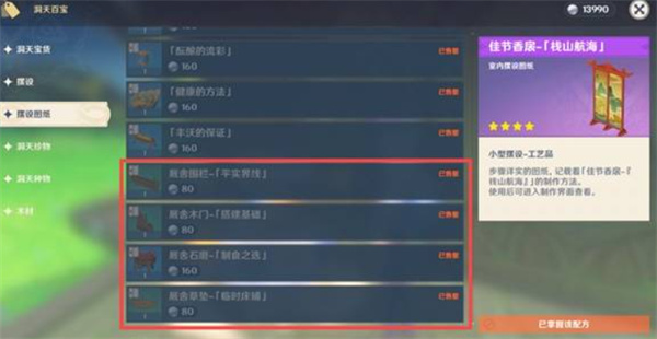 ԭ5.4汾Ʒôռ