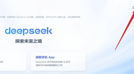 deepseekexcel̳