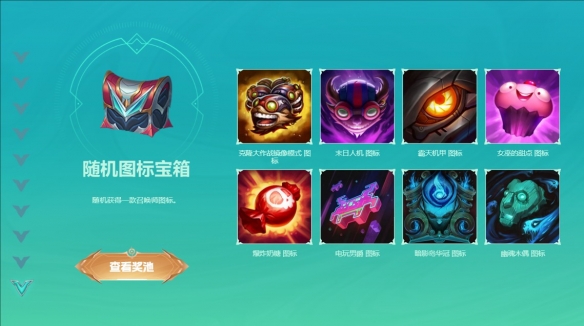 LOL֮ı佱