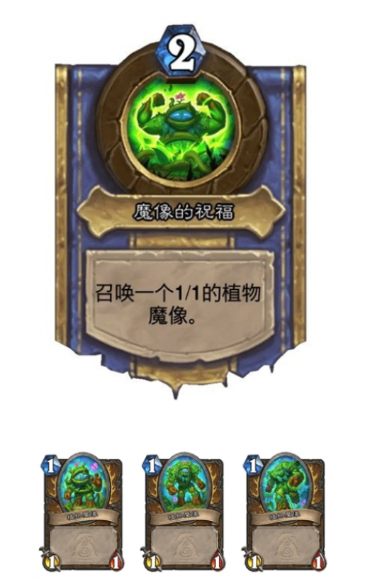 ¯ʯ˵עʲô