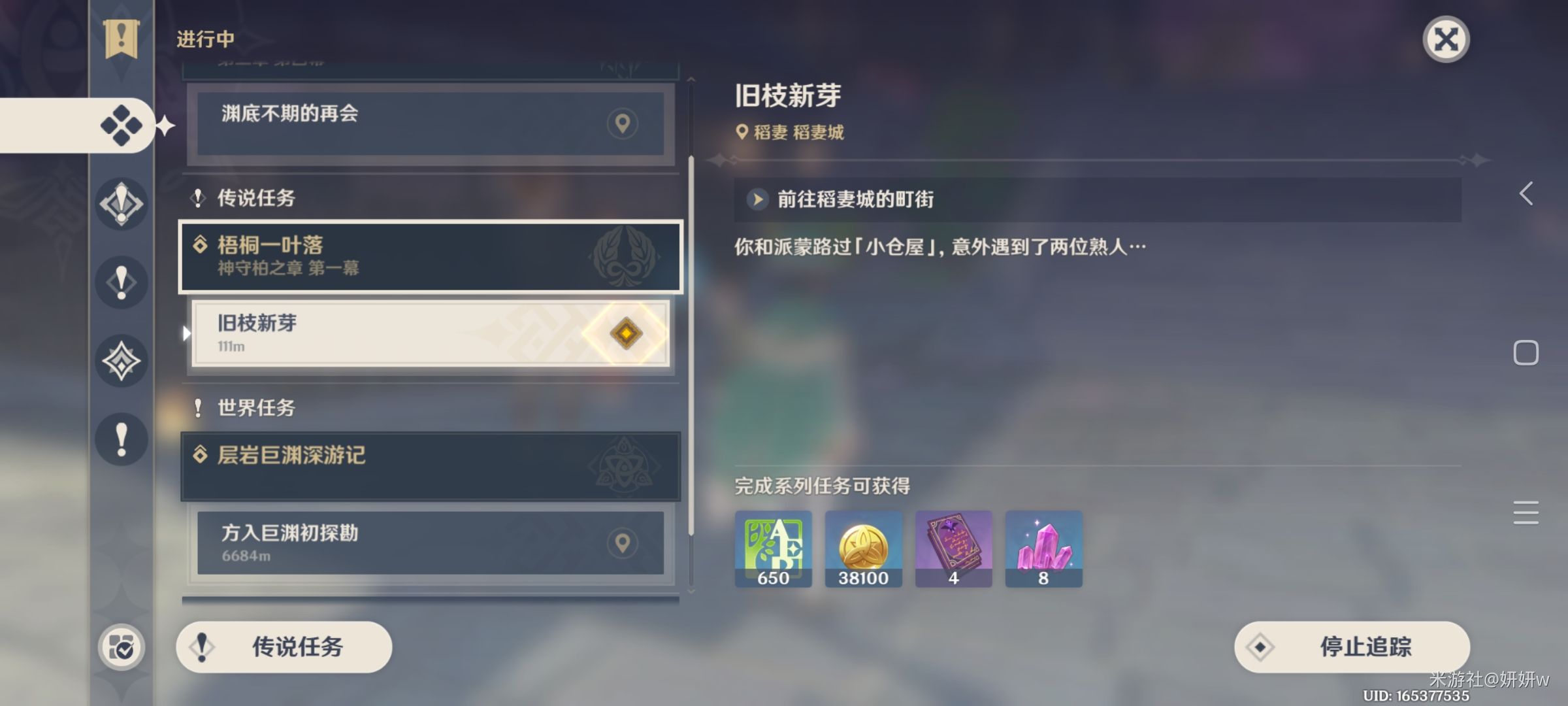 ԭͩһҶô