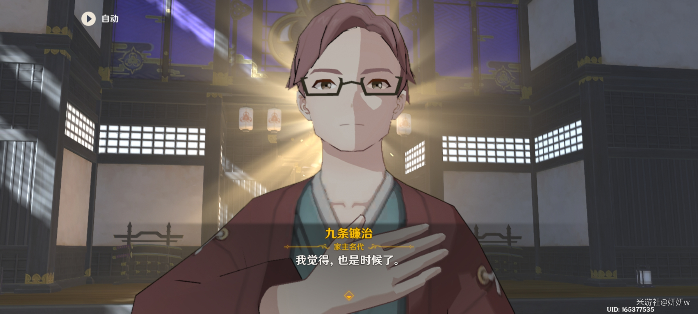 ԭͩһҶô