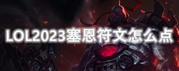 lol2025츳ļӵƼ