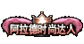 DNFʱд˳ƺһ