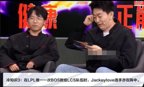 ӢJackeyloveʲô˼