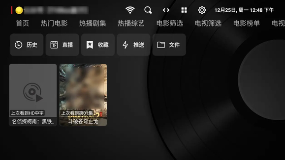 tvboxõַ20253