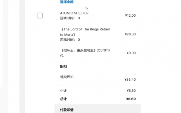 epic˻Ŀǰ޷ô