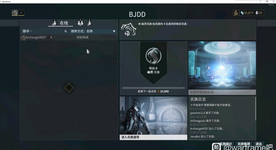 warframe˳巽