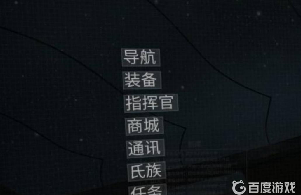 Warframe