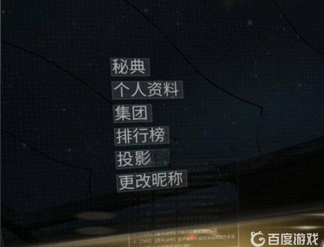 Warframe
