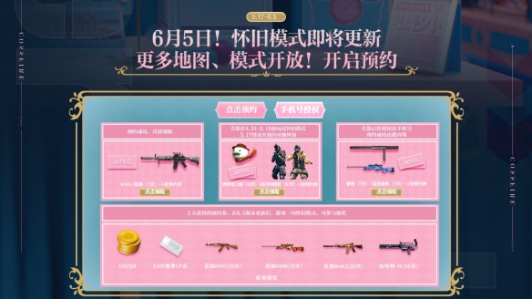 Խ߻PINKϵô