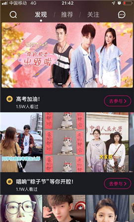 qz1app