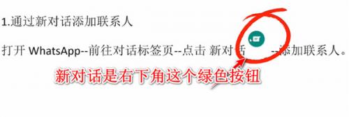 whatsapp°汾