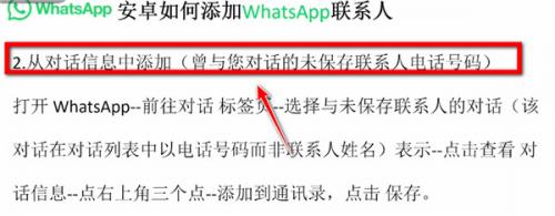 whatsapp°汾