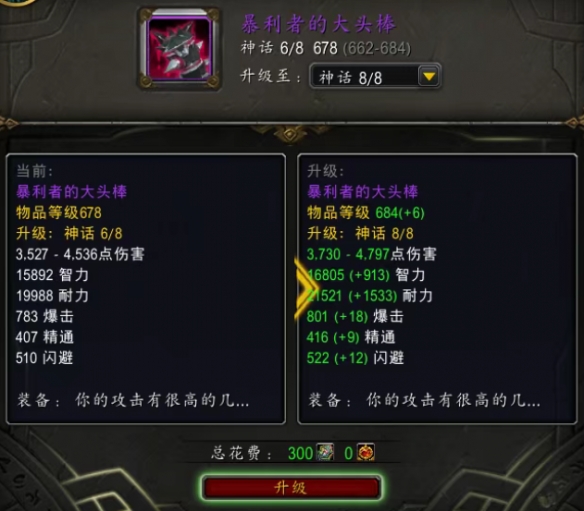 wow11.1ϸװͼһ