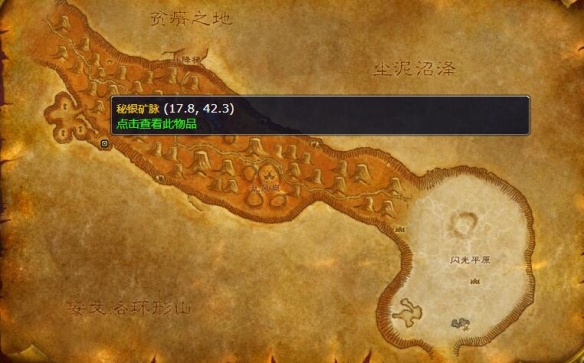 wowǧʯֲֿλһ