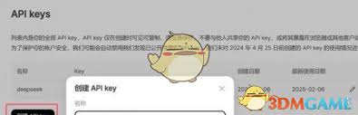 wpsdeepseekβ